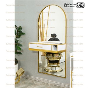 آینه گریم آرایشگاه 9028 صنعت نواز