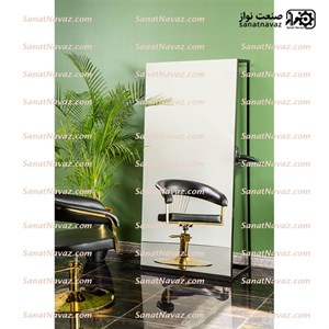 آینه ایستاده آرایشگاه 9076 صنعت نواز
