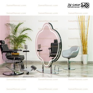 آینه ایستاده پایه دار آرایشگاه 9013 صنعت نواز