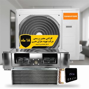 داکت اسپلیت 30000 جنرال گلد  مدل GG-S30VITALLY