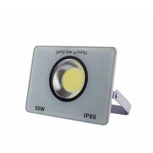 پرژکتور 50 وات COB صباترانس مدل Ipad