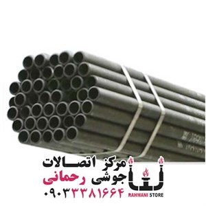 لوله مانیسمان کاوه\
