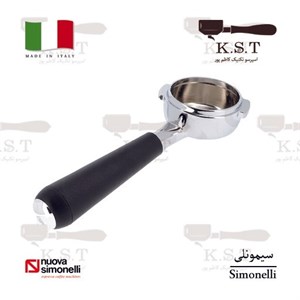 پورتافیلتر سیمونلی نوا (Nuova Simonelli)