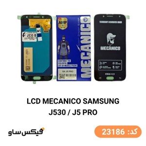 تاچ ال سی دی سامسونگ Samsung Galaxy J5 Pro (J530) برند Mecanico AMP