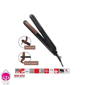 صاف کننده حرفه ای کراتین و کرلی نیونایس مدل NW-2323