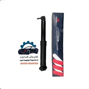 کمک فنر عقب مگان ۲۰۰۰ ترک