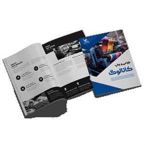 کاتالوگ 24ص (جلد گلاسه 250 بدون روکش/ داخلی تحریر 80 تک رنگ)