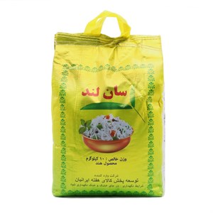 برنج دانه بلند هندی سانلند - 10 کیلوگرم