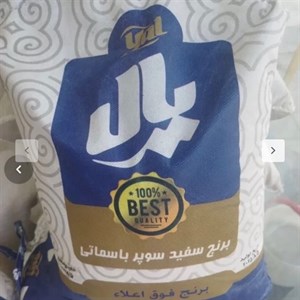 برنج پاکستانی یال (دانه بلند)