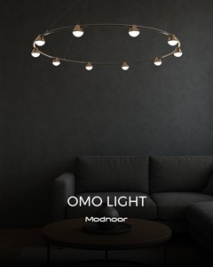 لوستر OMO Lightg