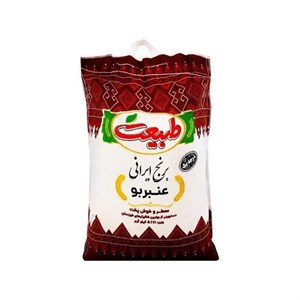برنج عنبربو اعلا طبیعت ۱۰کیلوگرم