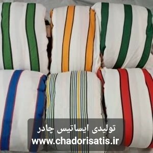 چادر ماشین نخی پشت کرکی مخصوص ام وی ام ایکس 33 ( MVM X33 )(داخل پنبه ای، ضد خش و مقاوم به آفتاب)(زمینه سفید)