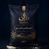 ندا رمی عمده