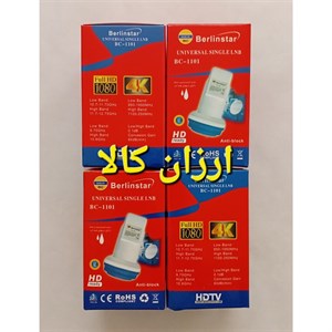 گیرنده دیجیتال مدل ال برلین استار