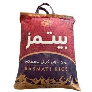 برنج پاکستانی سوپر کرنل باسماتی بیتمز - 10 کیلوگرم