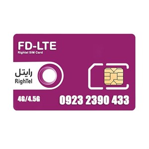 سیم کارت 4G/4.5G اعتباری رایتل 09232390433 به همراه 5 گیگ اینترنت یکماهه