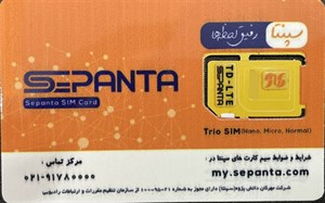 سیمکارت TD-LTE سپنتا (دکل ایرانسل)