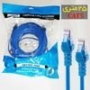 کابل شبکه 25 متری Cat5 مینی اسکای MiniSky