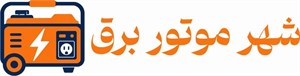 موتور برق 6.5 کیلووات بنزینی تکفاز استارتی رونی استار مدلRS6500E