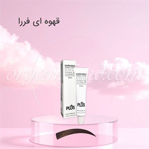 KATROMER رنگ ابرو قهوه ای فررا