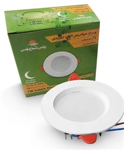 پنل 7 وات سولاریس پارس شعاع مهتابی