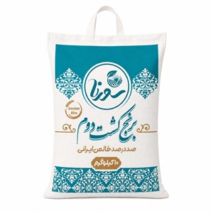 برنج کشت دوم فریدون کنار سورنا - 10 کیلوگرم