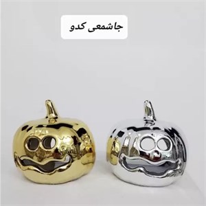 دکوری جاشمعی کدو خشمگین وارمر دار 🎃
