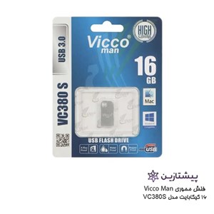 فلش ویکومن نقره ای 16 گیگ USB3 مدل SILVER VC 380
