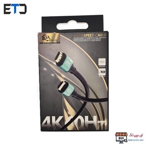 کابل HDMI شیلدار نویزگیر 60 هرتز 4K امیننس EMINENCE