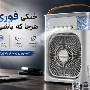 پنکه مه پاش بزرگ رومیزی USB مدل Air Cooler Fan | پنکه آب پاش خنک کننده 5 نازله 
