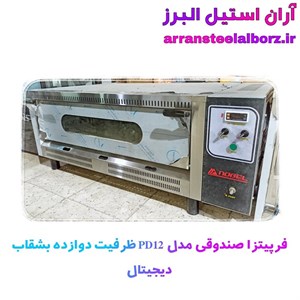فر پیتزا صندوقی نوبل مدل PD12 ظرفیت دوازده بشقاب دیجیتال