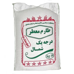 برنج ایرانی طارم معطر گیلان - 10 کیلوگرم