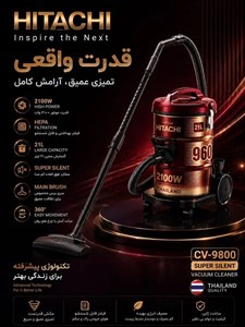 جاروبرقی سطلی HlTACHl  اصل مدل vc9500 هیتاچی