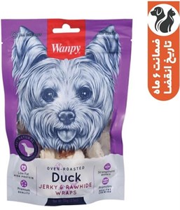تشویقی سگ ونپی مدل DUCK JERKY & RAWHIDE WRAPS وزن 100 گرم