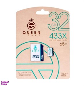 کارت حافظه 32 گیگابایت کوئین تک Queen tech مدل 433X با استاندارد U1 Class 10 و سرعت 65Mb/s به همراه آداپتور SD