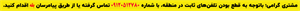 آیپد ایر ۱۳ اینچ iPad Air 13inch M4 WiFi 128GB SSD 2026