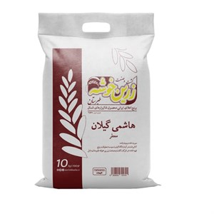 برنج هاشمی گیلان زرین خوشه طبرستان - 10 کیلوگرم