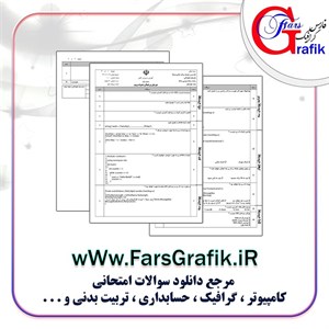 توسعه برنامه سازی پایگاه داده