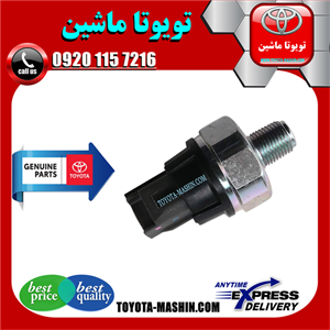 فشنگی روغن اصلی تویوتا کمری 2007-2010 برند شرکتی تویوتا جنیون