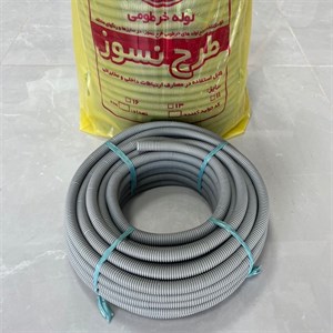 خرطومی طرح نسوز طوسی سایز 11