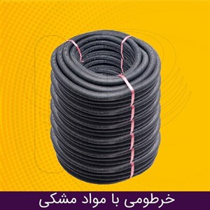 خرطومی بتنی مشکی سایز 16