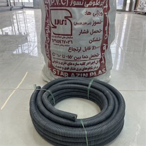 خرطومی نسوز طوسی با مهر استاندار سایز 15×13