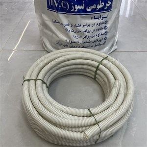 خرطومی نسوز سفید با مهر استاندار سایز 15×16