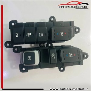 مجموعه کلید دوربین 360 گرمکن سرد کن سانتافه جفتی