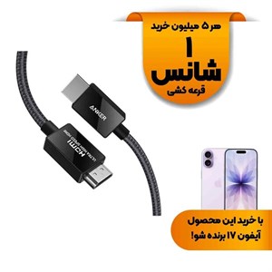 کابل 2.1 متری ANKER HDMI مدل A8743H11 – مشکی (گارانتی 18ماهه حافظه طلایی ایستا)