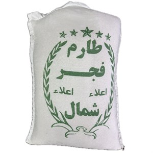 برنج طارم فجر مازندران - 5 کیلوگرم