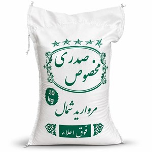 برنج طارم هاشمی صدری مروارید شمال - 10 کیلوگرم