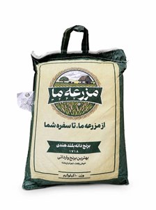 برنج هندی مزرعه ما وزن 10 کیلوگرم