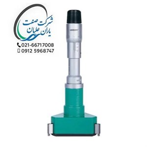 میکرومتر سه فک اینسایز داخل سنج مدل 63-3227