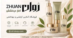 رژلب و رژگونه 3 طبقه وری چری شیگلم Sheglam Very Cherry Cheek & Lip Cream Stack